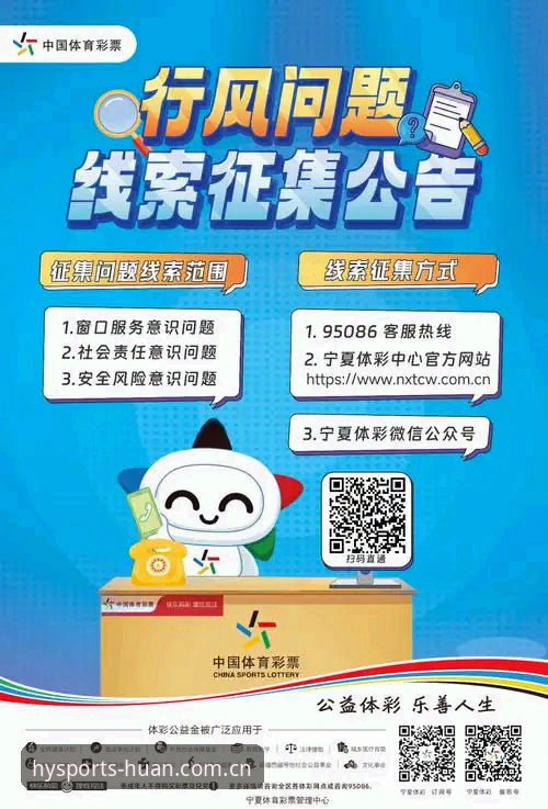 2026体育投注网站推荐 2026体育投注网站推荐最新动态:幻影体育平台v2.0.0版本创新上线,重新定义亚洲体育博彩体验