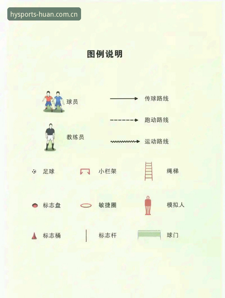 幻影体育足球必备功能全面解析：资深用户带你玩转体育投注平台