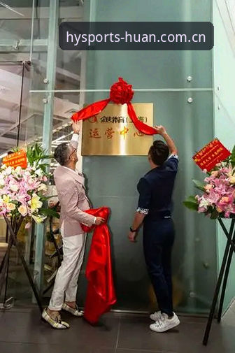 幻影体育客服体系最新动态：深度解析用户服务必备技能与平台运营升级
